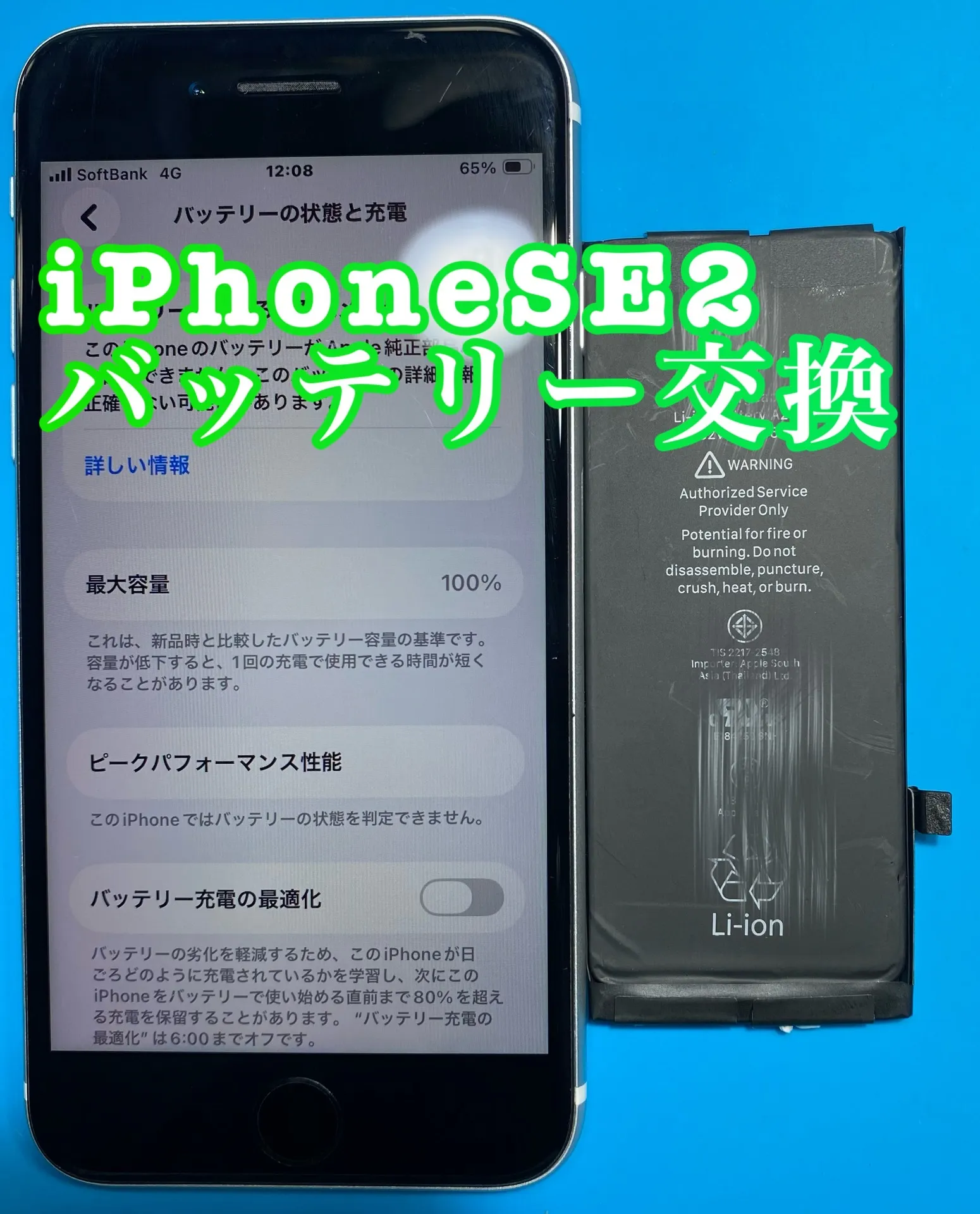 フォンドクターグループ　宮崎店、名古屋駅前店、愛知知立店、魚津店、敦賀店、都城店、岐阜土岐店