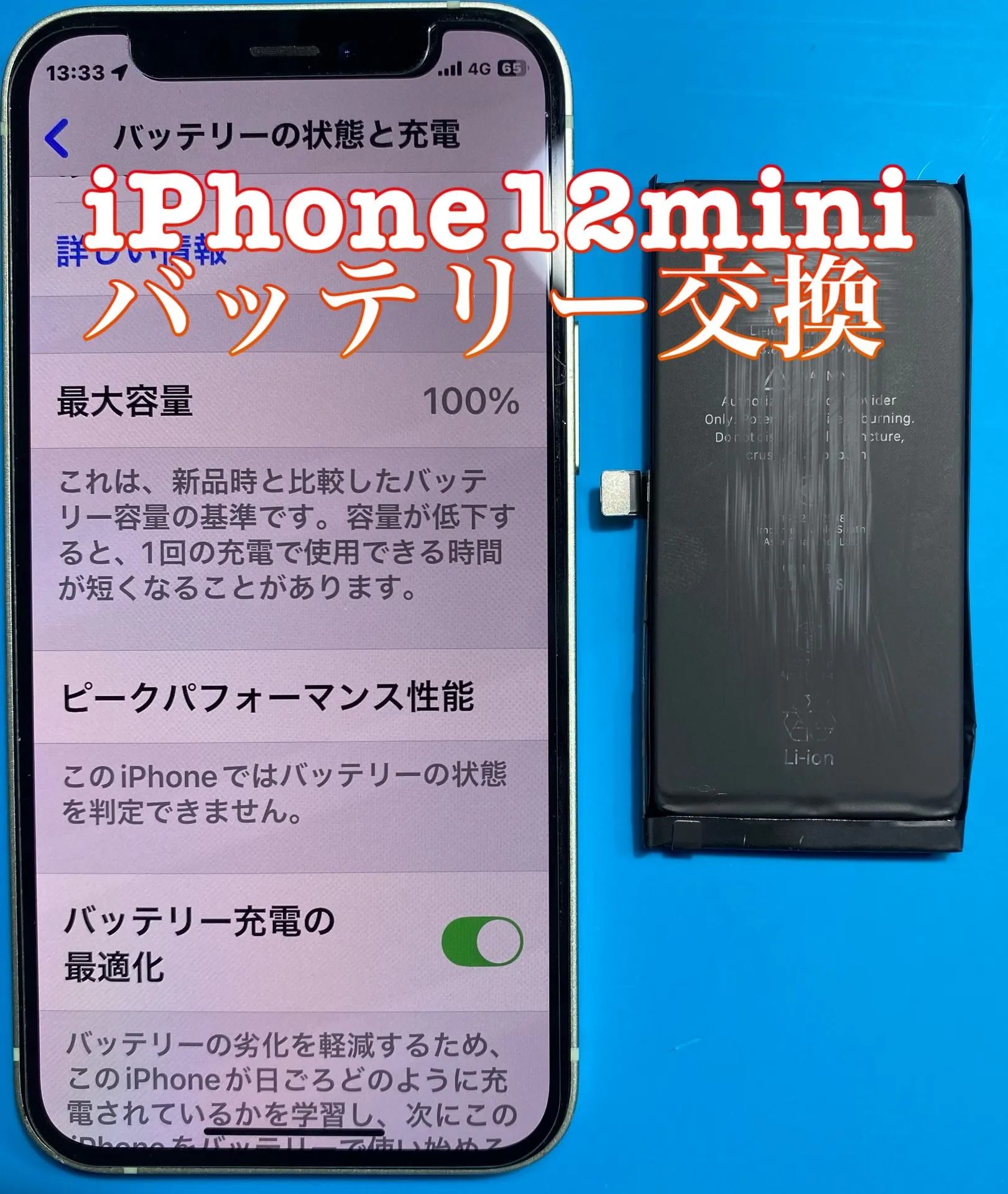 フォンドクターグループ　宮崎店、名古屋駅前店、愛知知立店、魚津店、敦賀店、都城店、岐阜土岐店