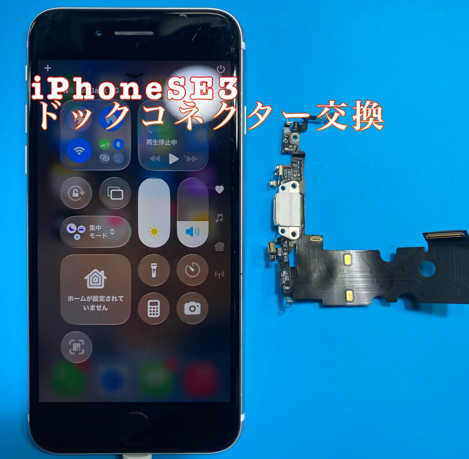 iPhone・iPad修理フォンドクターグループ　宮崎店、名古屋駅前店、愛知知立店、魚津店、敦賀店、都城店、岐阜土岐店