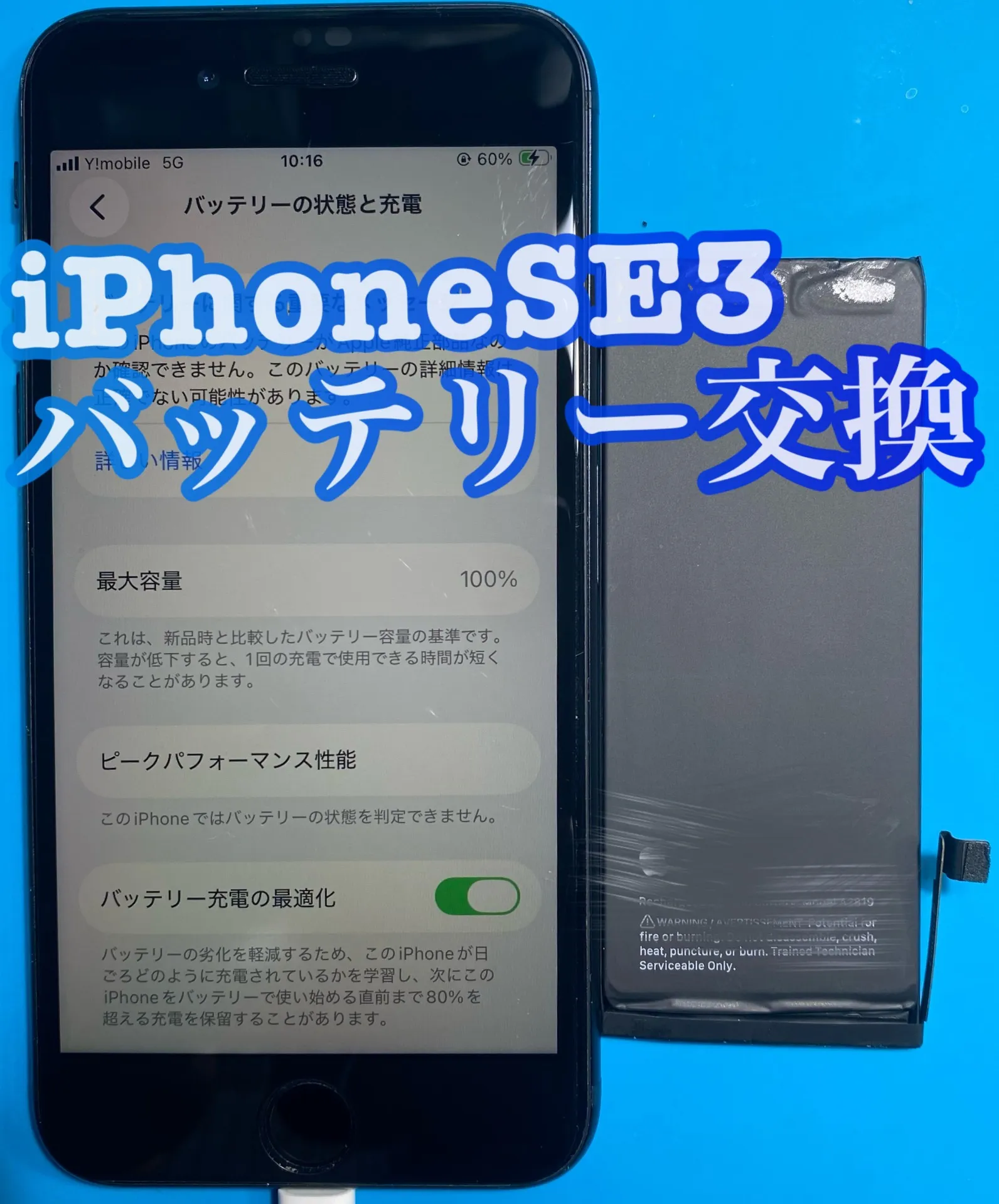 iPhone・iPad修理フォンドクターグループ　宮崎店、名古屋駅前店、愛知知立店、魚津店、敦賀店、都城店、岐阜土岐店