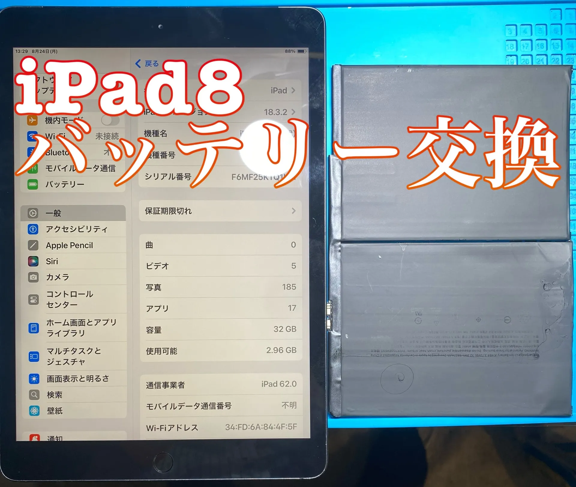iPhone・iPad修理フォンドクターグループ　宮崎店、名古屋駅前店、愛知知立店、魚津店、敦賀店、都城店、岐阜土岐店