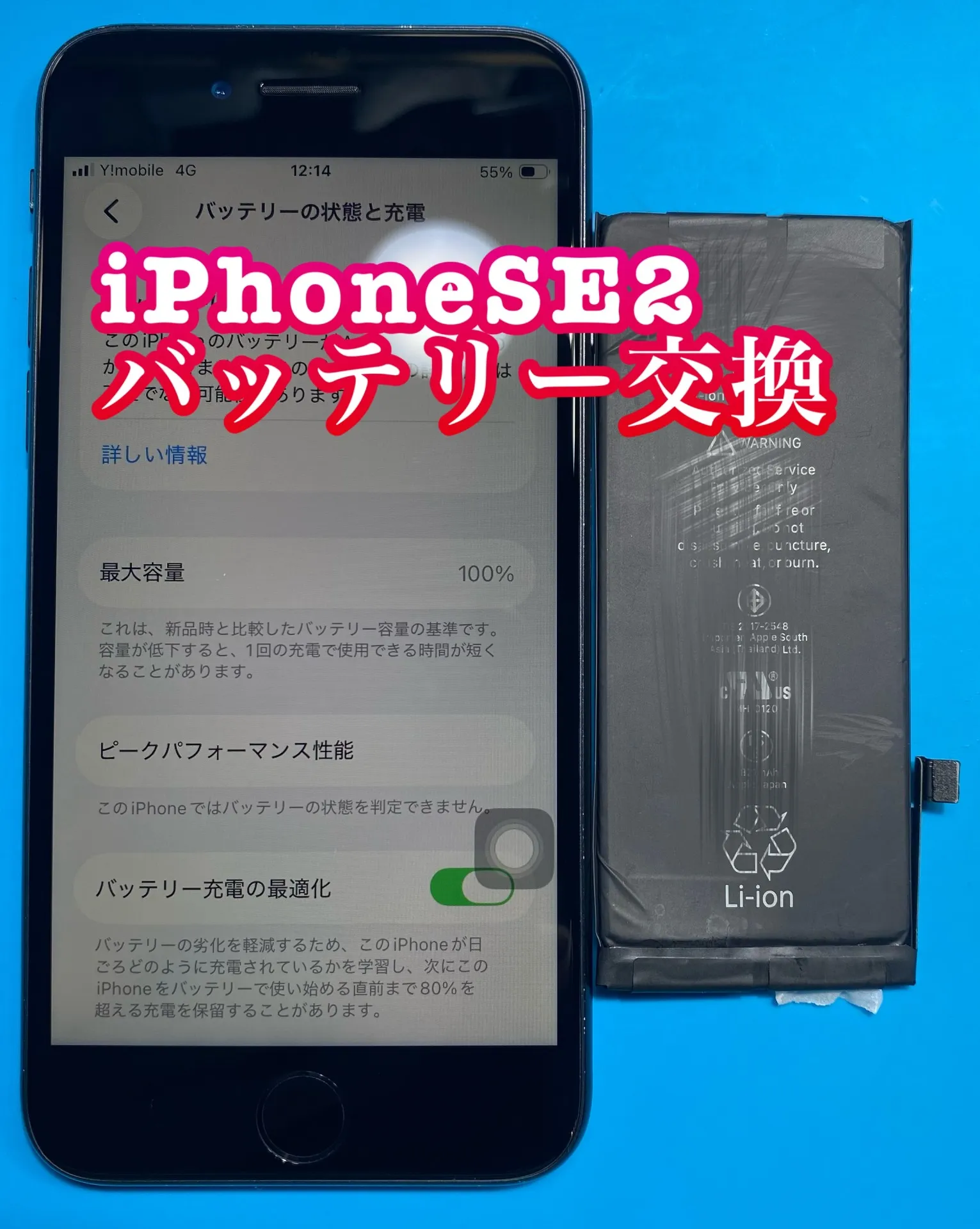iPhone・iPad修理フォンドクターグループ　宮崎店、名古屋駅前店、愛知知立店、魚津店、敦賀店、都城店、岐阜土岐店