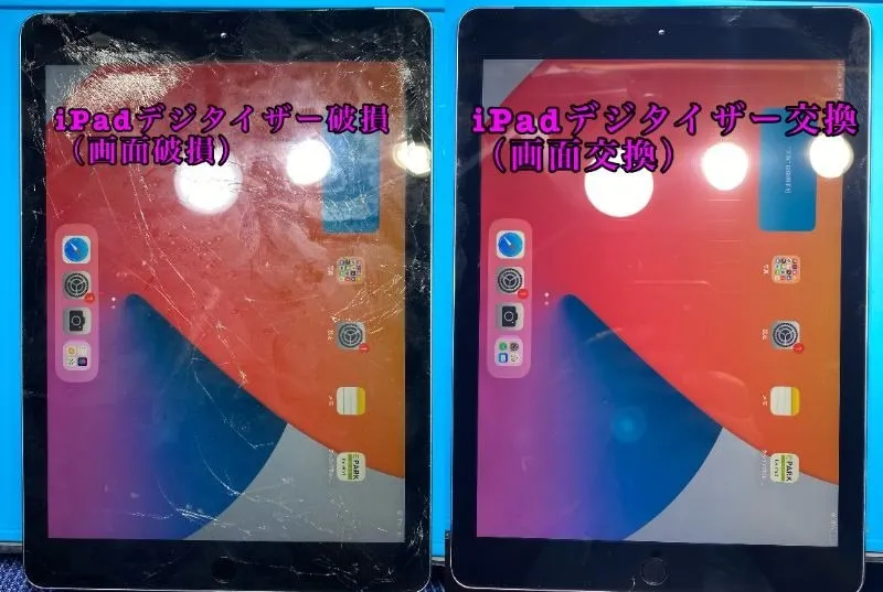 フォンドクターグループ　宮崎店、名古屋駅前店、愛知知立店、魚津店、敦賀店、都城店、岐阜土岐店