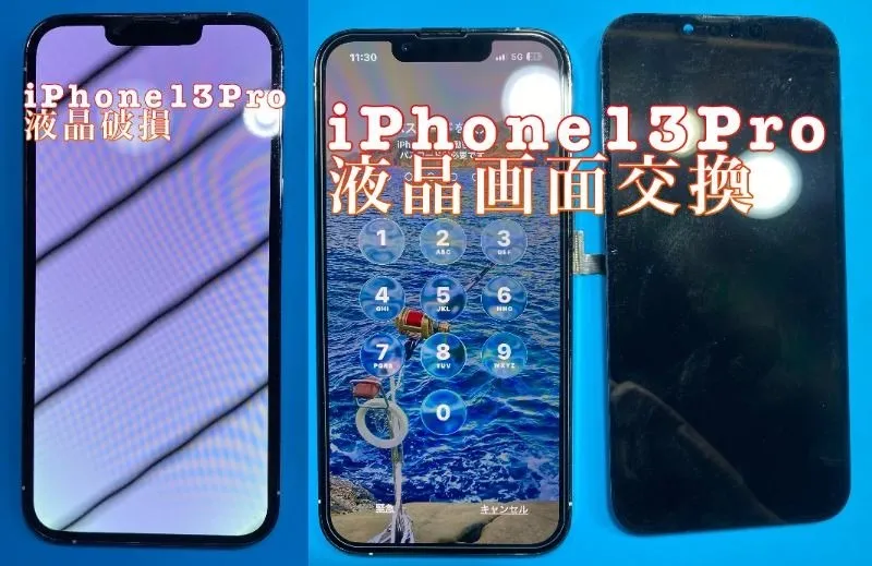 iPhone・iPad修理フォンドクターグループ　宮崎店、名古屋駅前店、愛知知立店、魚津店、敦賀店、都城店、岐阜土岐店