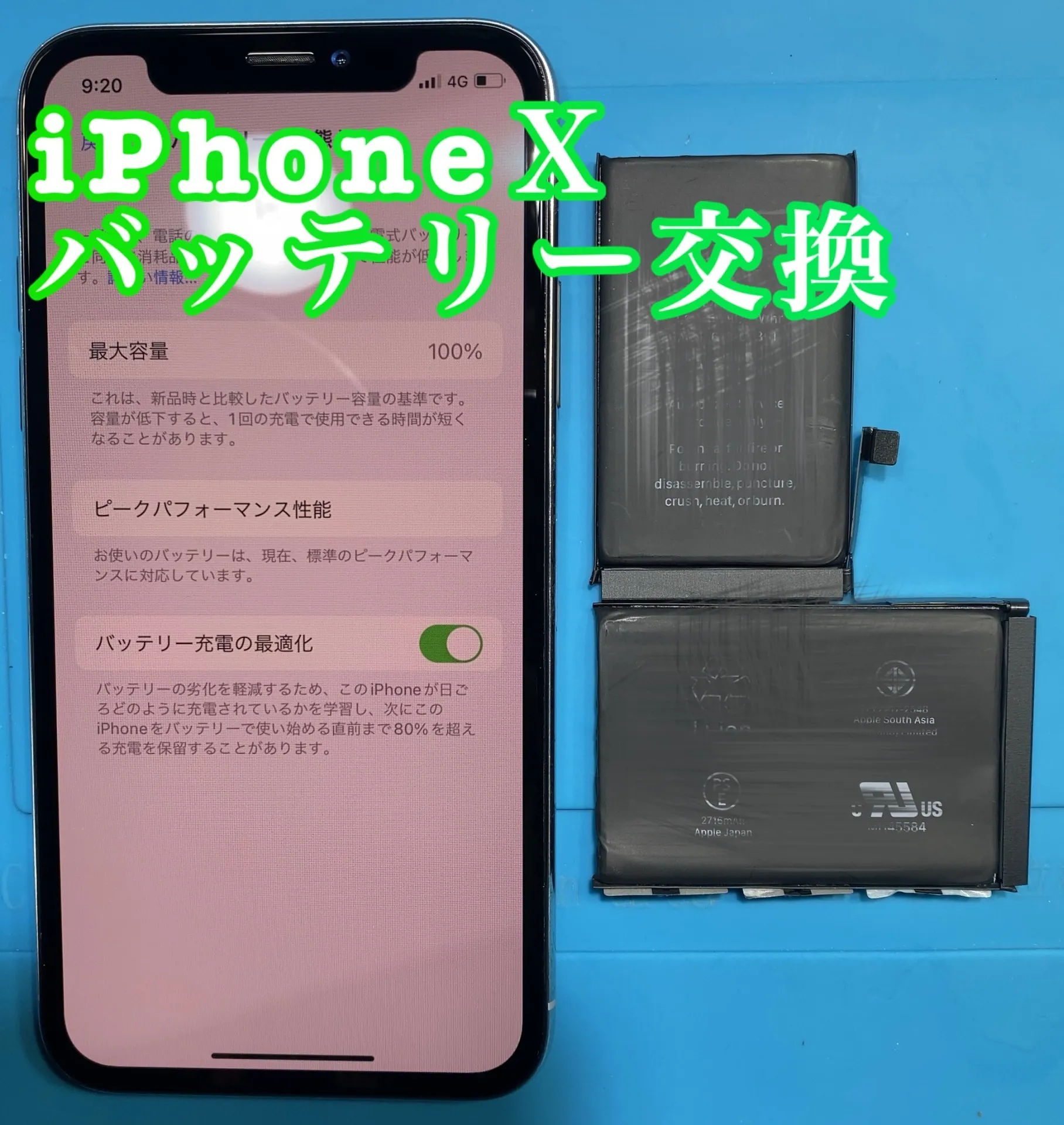 iPhone・iPad修理フォンドクターグループ　宮崎店、名古屋駅前店、愛知知立店、魚津店、敦賀店、都城店、岐阜土岐店