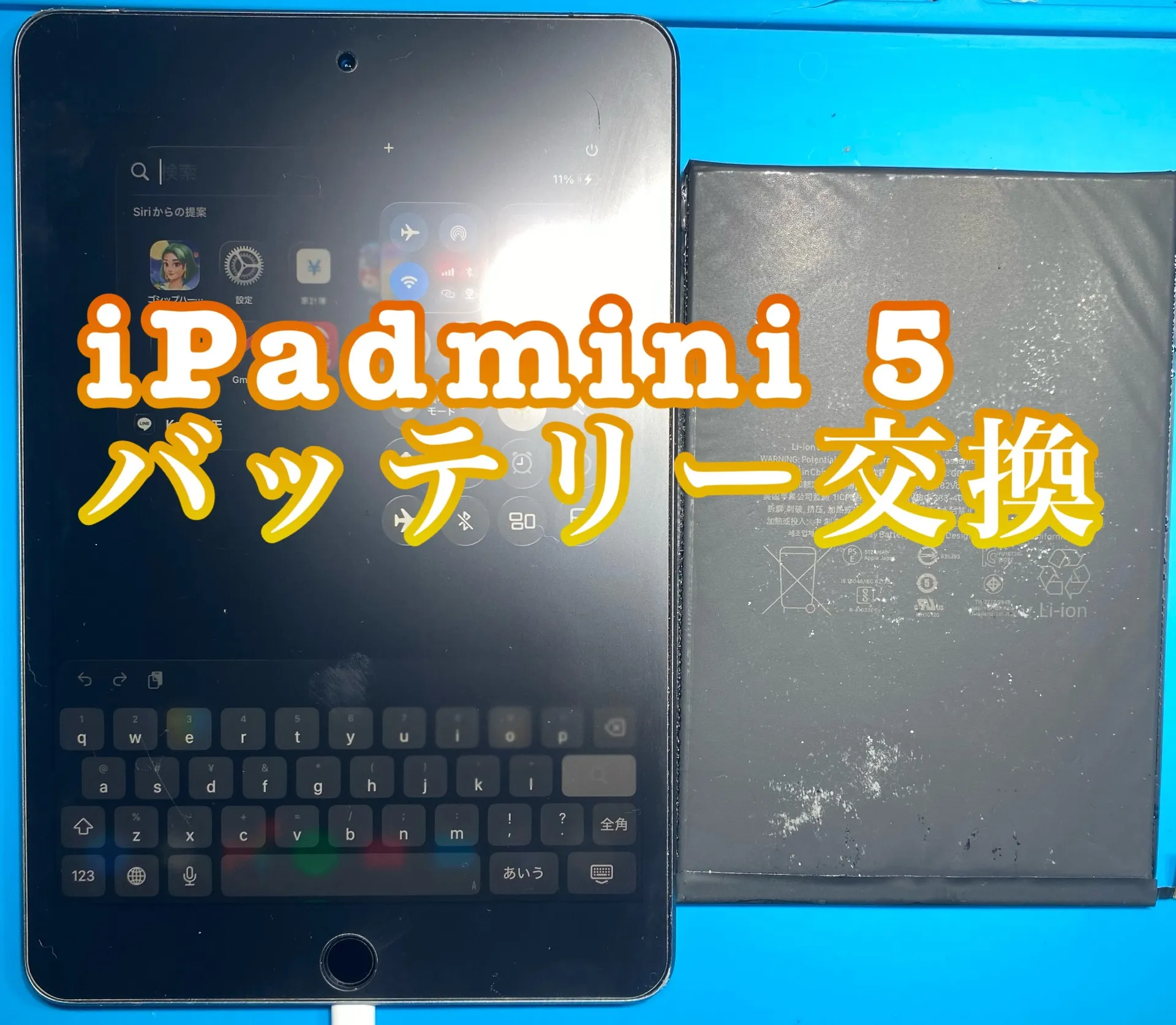 iPhone・iPad修理フォンドクターグループ　宮崎店、名古屋駅前店、愛知知立店、魚津店、敦賀店、都城店、岐阜土岐店