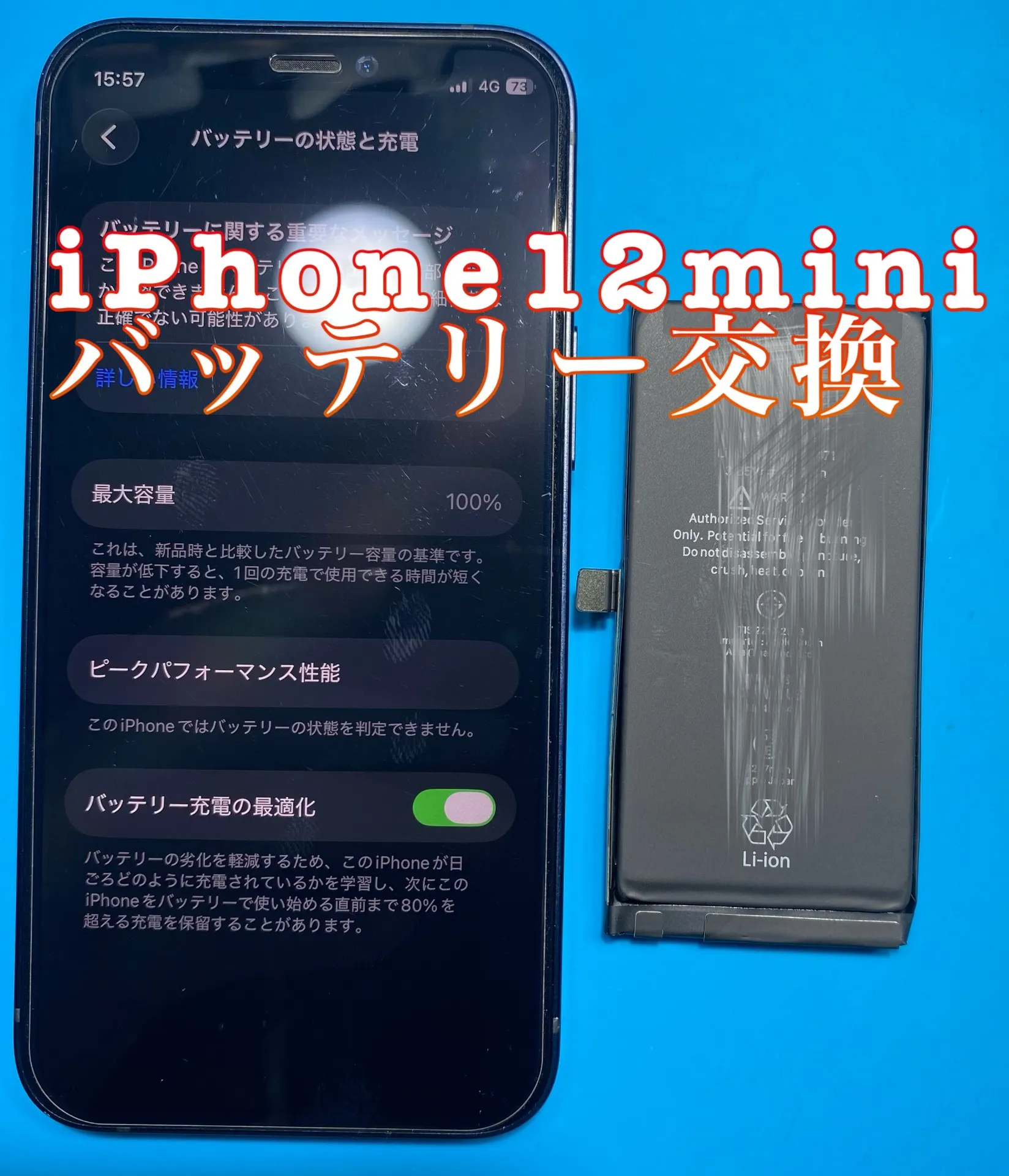 iPhone・iPad修理フォンドクターグループ　宮崎店、名古屋駅前店、愛知知立店、魚津店、敦賀店、都城店、岐阜土岐店