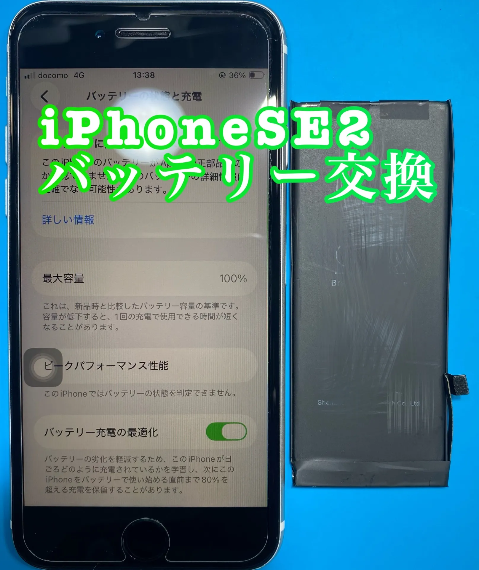 iPhone・iPad修理フォンドクターグループ　宮崎店、名古屋駅前店、愛知知立店、魚津店、敦賀店、都城店、岐阜土岐店