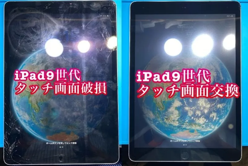 フォンドクターグループ　宮崎店、名古屋駅前店、愛知知立店、魚津店、敦賀店、都城店、岐阜土岐店