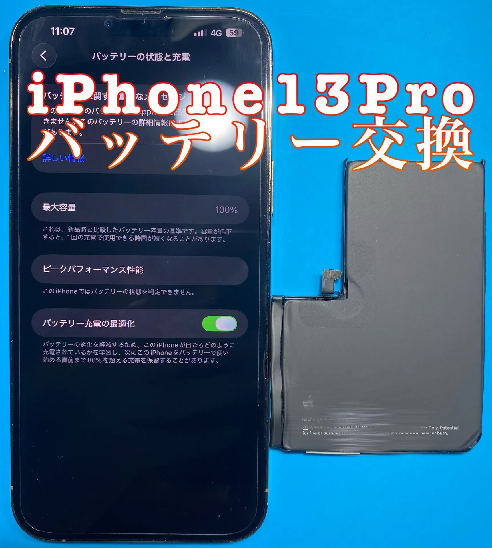 iPhone・iPad修理フォンドクターグループ　宮崎店、名古屋駅前店、愛知知立店、魚津店、敦賀店、都城店、岐阜土岐店