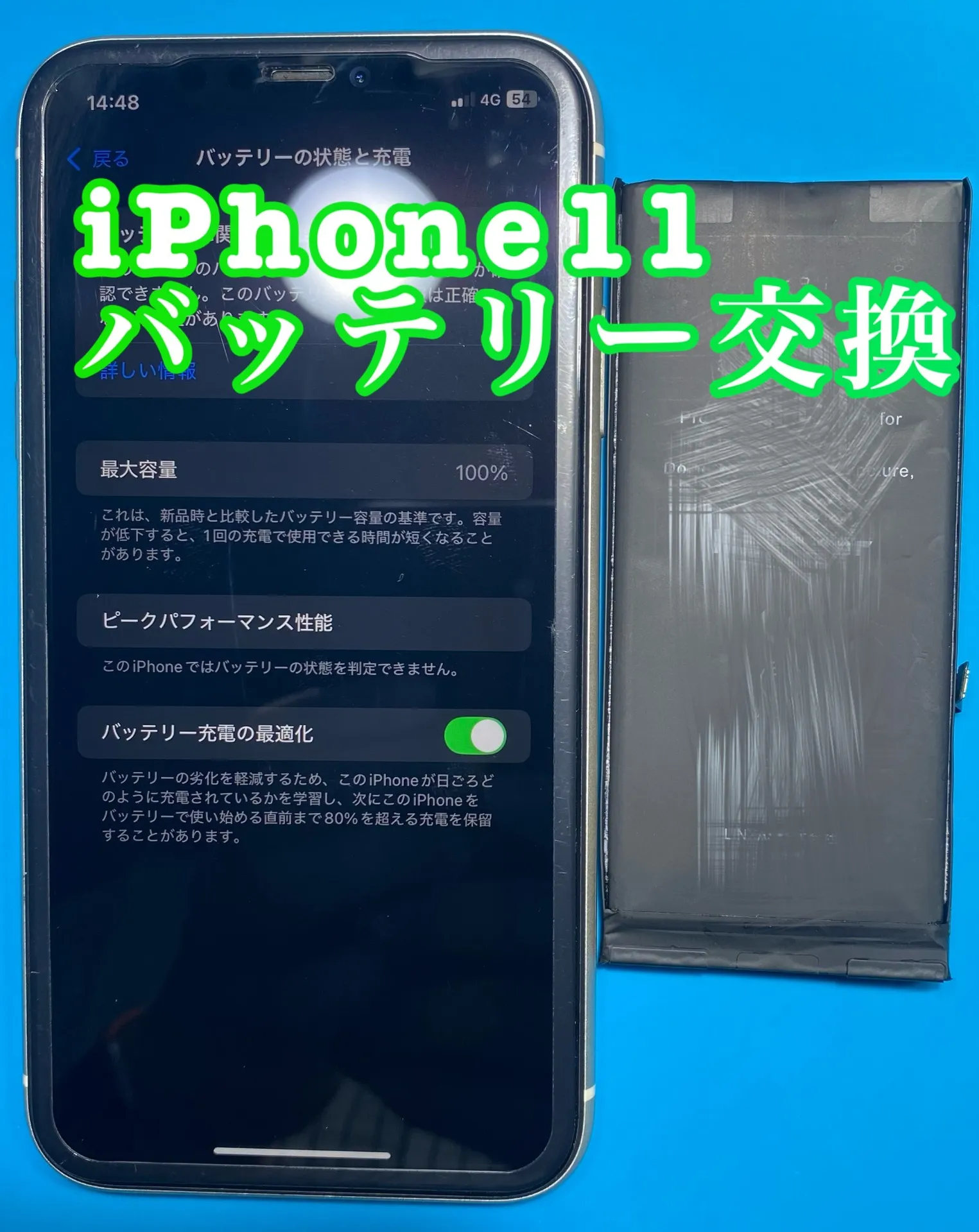 iPhone・iPad修理フォンドクターグループ　宮崎店、名古屋駅前店、愛知知立店、魚津店、敦賀店、都城店、岐阜土岐店