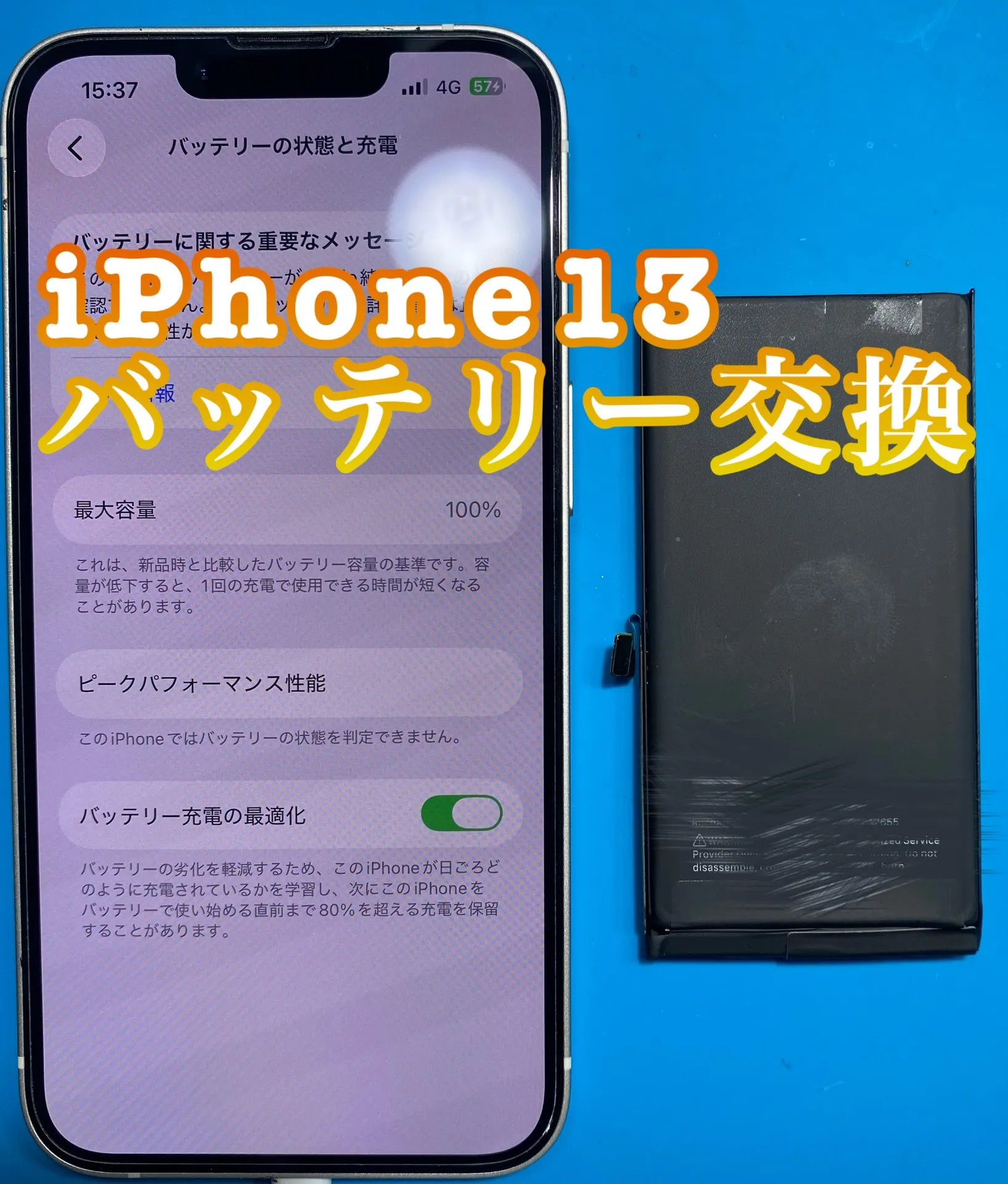 iPhone・iPad修理フォンドクターグループ　宮崎店、名古屋駅前店、愛知知立店、魚津店、敦賀店、都城店、岐阜土岐店