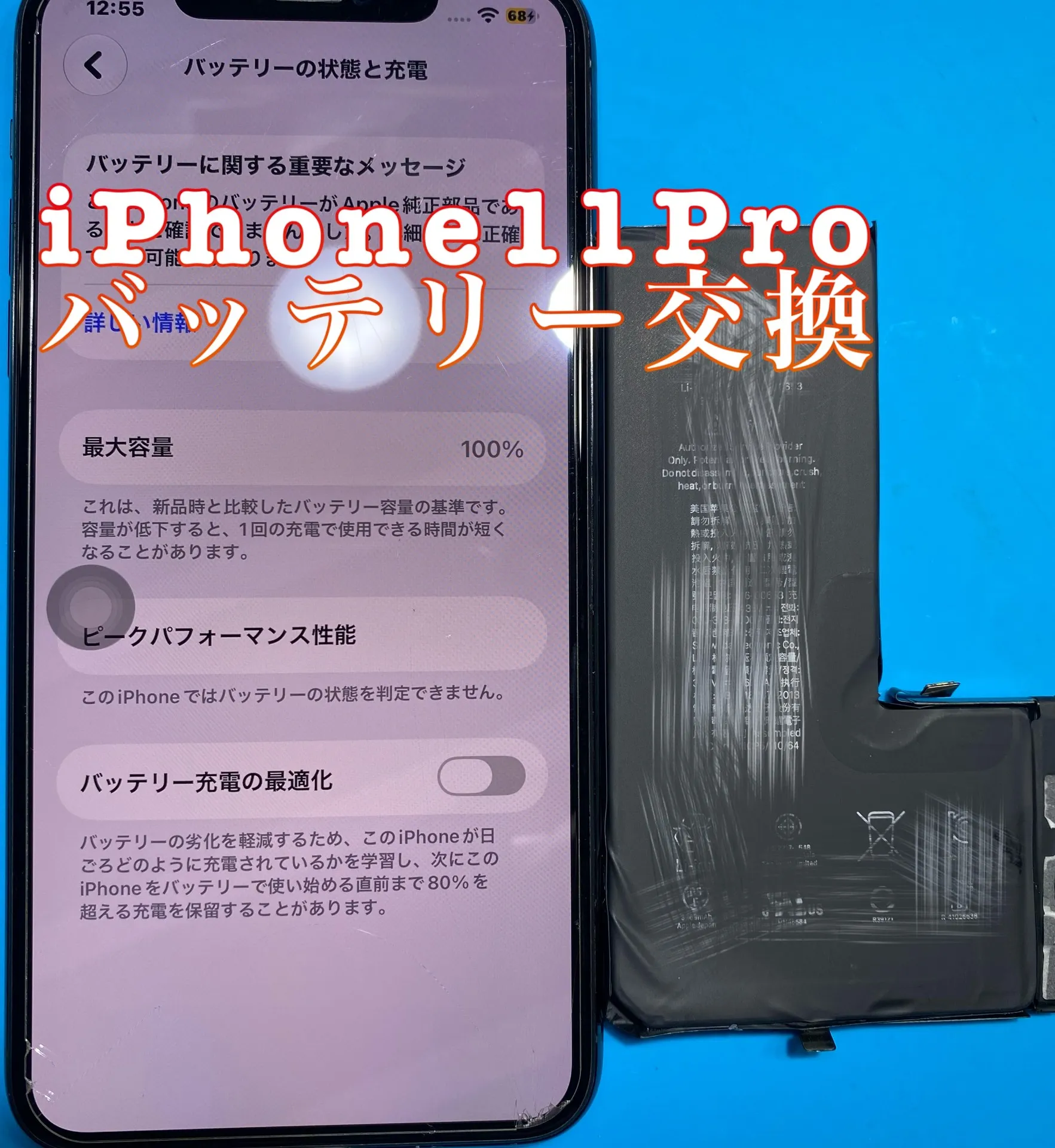 iPhone・iPad修理フォンドクターグループ　宮崎店、名古屋駅前店、愛知知立店、魚津店、敦賀店、都城店、岐阜土岐店