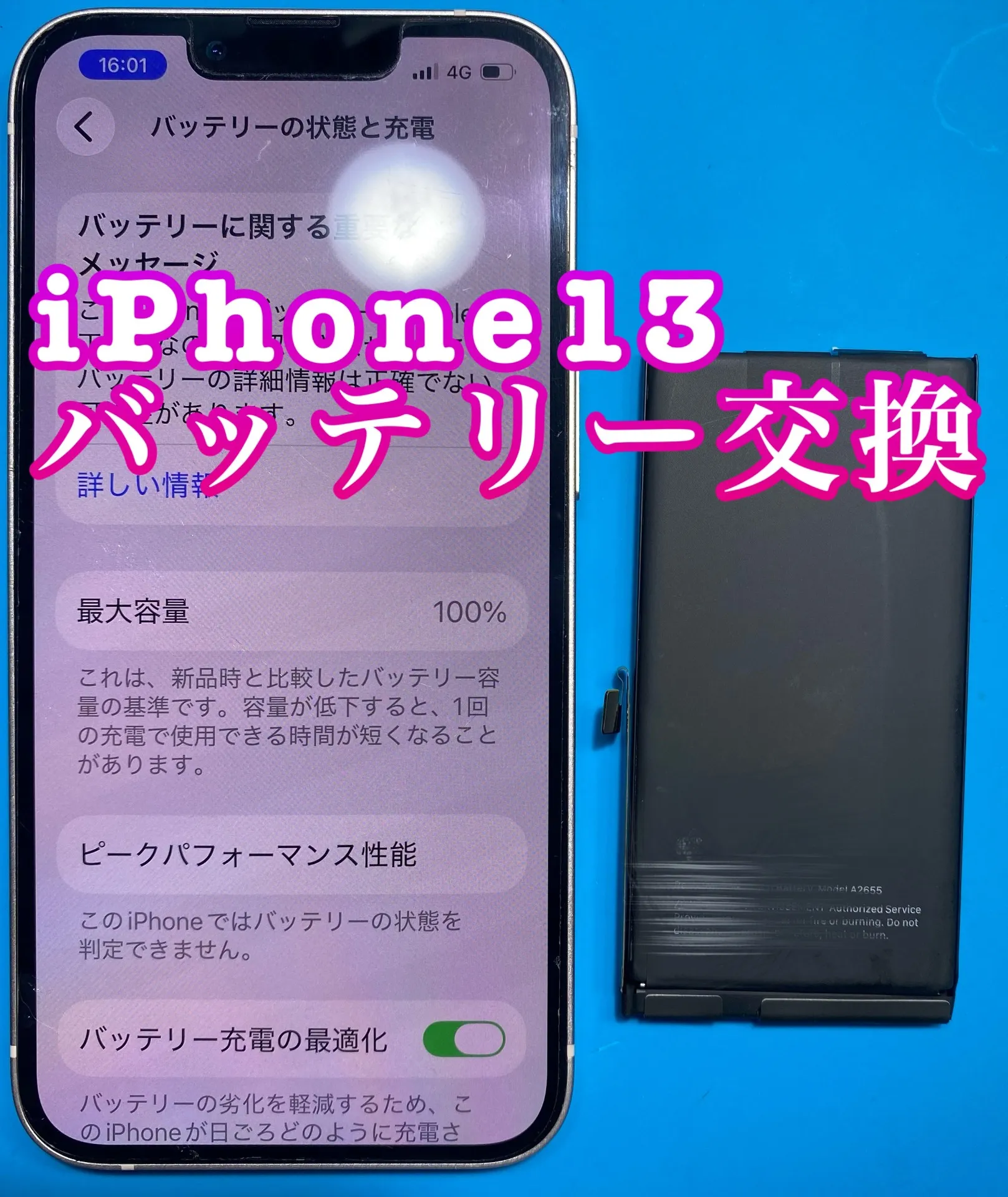 iPhone・iPad修理フォンドクターグループ 宮崎店、名古屋駅前店、愛知知立店、魚津店、敦賀店、都城店、岐阜土岐店