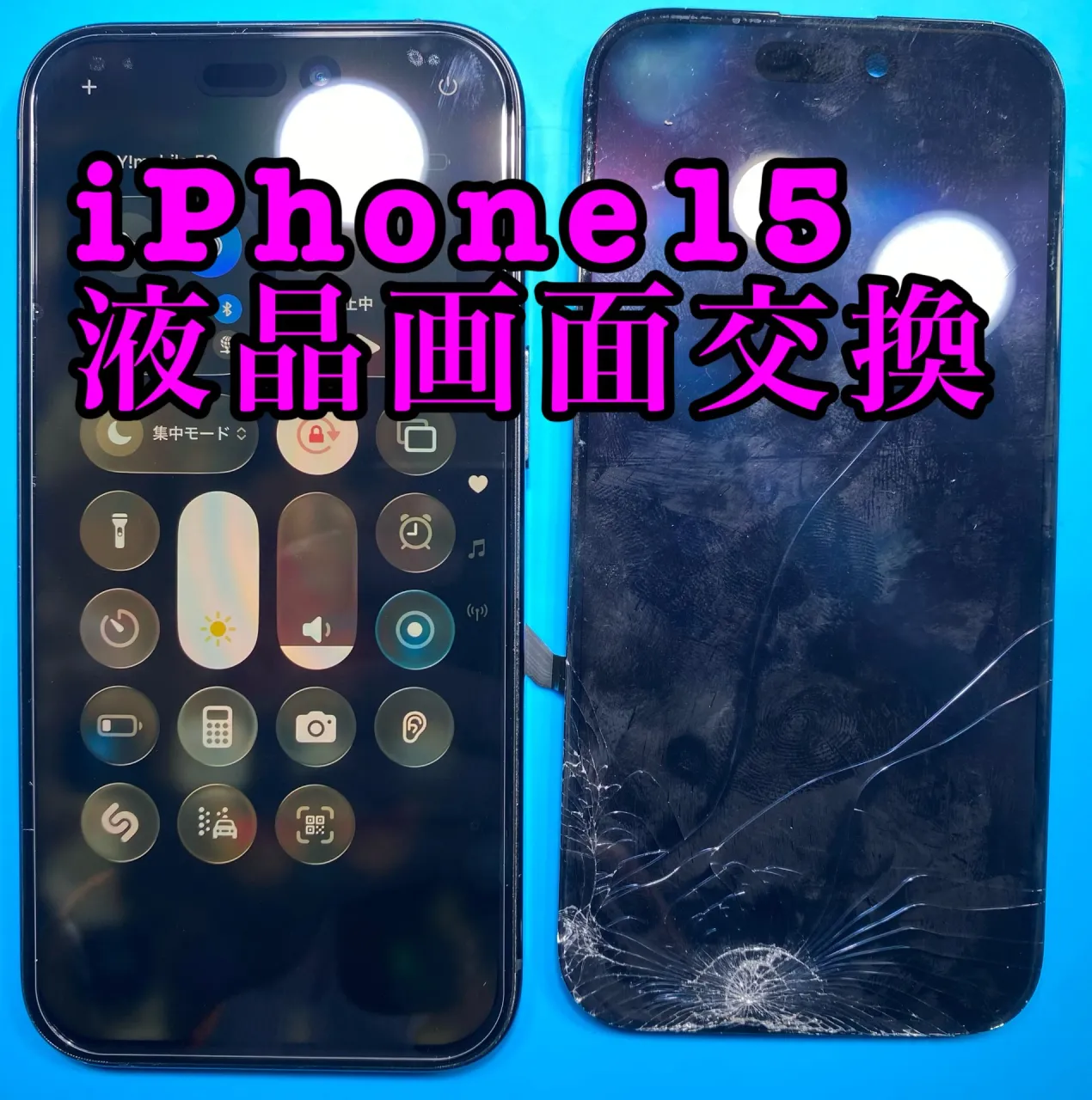 iPhone・iPad修理フォンドクターグループ　宮崎店、名古屋駅前店、愛知知立店、魚津店、敦賀店、都城店、岐阜土岐店