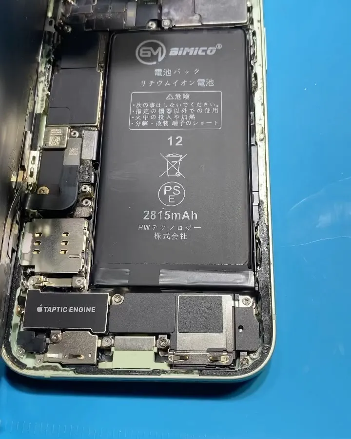 名古屋市宮崎市iPhone iPad Android修理Ph...