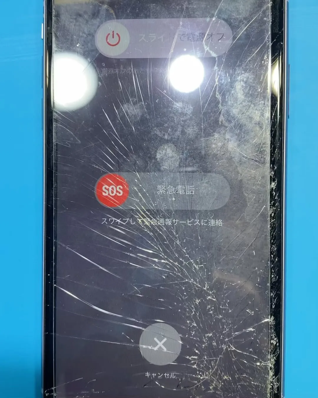 名古屋市宮崎市iPhone iPad修理PhoneDocto...